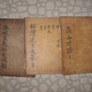 김선치의 벼루 이미지