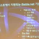 PC방가자 이미지