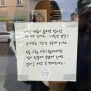 빵귿: 제주여행 빵지순례 필수코스 오픈런 후기, 애플뵈르 묻고 바게트 더블로 가 (추천메뉴, 웨이팅 정보)
