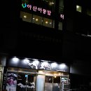 훈참치 이미지