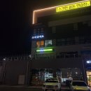스시유이츠 이미지