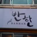고속터미널스넥 이미지