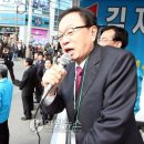 박희태 이미지