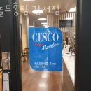 등촌동헬스장 아놀드홍짐 강서점 추천