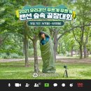 유한킴벌리 이미지