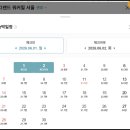 그랜드 워커힐 호텔 멤버십 오크 가입후기 및 혜택 (ft. 돌잔치 준비, 부모님 환갑)