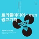 중앙광고기획 네이버블로그
