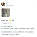 임방울대로1042번길 이미지