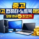 와우피씨 이미지