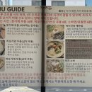 불당2길재미
