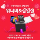 워너비유통