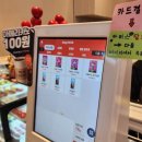 그라미부천중동센트럴 이미지