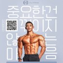 초이휘트니스 이미지