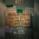 노이즈 이미지