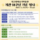 방짜유기박물관 이미지