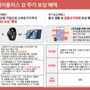 더플러스케어 이미지