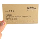 중앙타운미용실