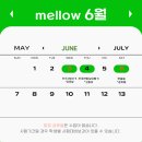 멜로우영어학원