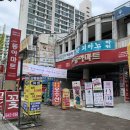 동아마트상인점