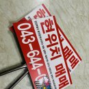 현위치표지판 이미지