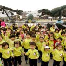 고성공룡나라(대전) 이미지