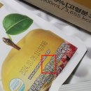 효건강원 - 평택시 통미로 8-1 | 코 막힐 때 콧물흡입기와 함께 해야 할 방법 ( 3세 아이 )