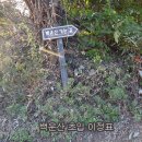 진등.태산아파트 이미지