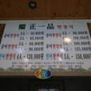 (주)정일품 이미지