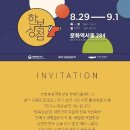 상점연출 이미지