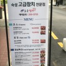 e-조은참치 네이버블로그