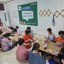 문경시치매안심센터 이미지