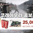 우라만 이미지