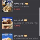 충주시 동수9길 21-10 이미지