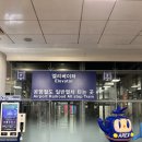 (주)한유투어 | [서울역 공항철도] 직통열차 &amp; 도심공항터미널 얼리체크인으로 빠르게 탑승수속 하는 방법 and TIP