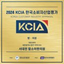 함소아한의원 서대전점 이미지