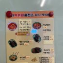 20세기떡볶이충전소