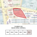 소촌로 이미지