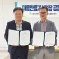 두암2동 행정복지센터 회의실 이미지