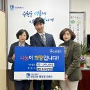 수원효요양병원