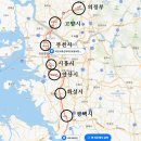 (구)77호선  고천암방조제 | 경기도 남서부지역 지리 및 관광지(택시운전자격시험, 경기택시운전자격시험, 경기택시운전자격증, 경기...