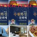 프라자호텔 이미지
