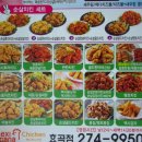 멕시카나효곡점 이미지