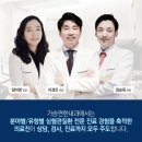 가슴편한내과의원 네이버블로그