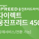 프리드라이프 상조 홈페이지