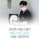 연세으뜸치과의원 이미지