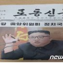 조영통신