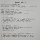 청담수영어교습소