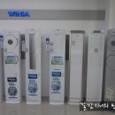 위니아딤채유천점 이미지