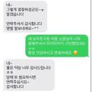 벨섬시티대박부동산공인중개사사무소 | W06-1. 신혼집 구하기 | 김해 율하 신혼집 매매 임장 후기
