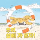 가보자 이미지